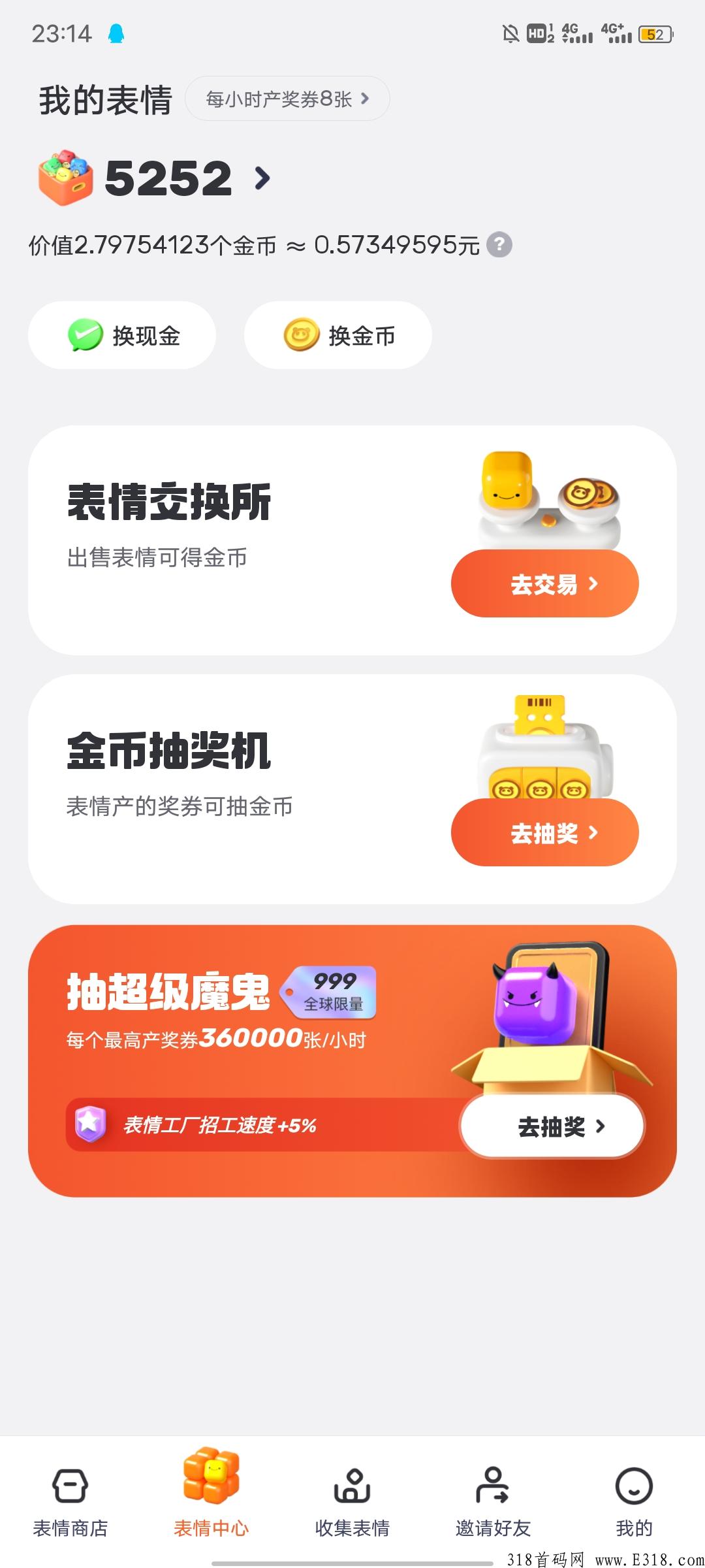 表情世界,群蜂新项目,免费脚本,有问题进下面群聊 表情世界,群蜂新项目,免费脚本,有问题进下面群聊
