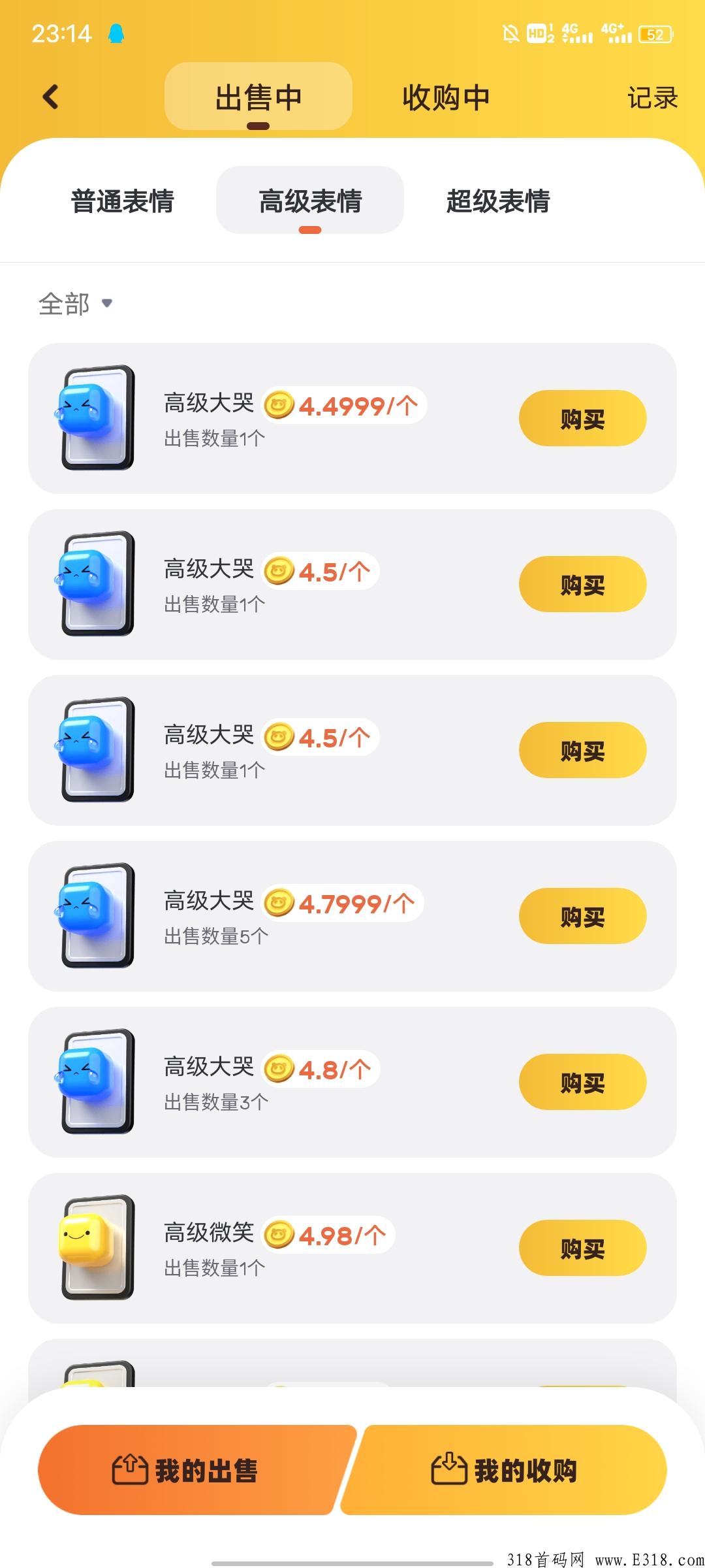 表情世界,群蜂新项目,免费脚本,有问题进下面群聊 表情世界,群蜂新项目,免费脚本,有问题进下面群聊