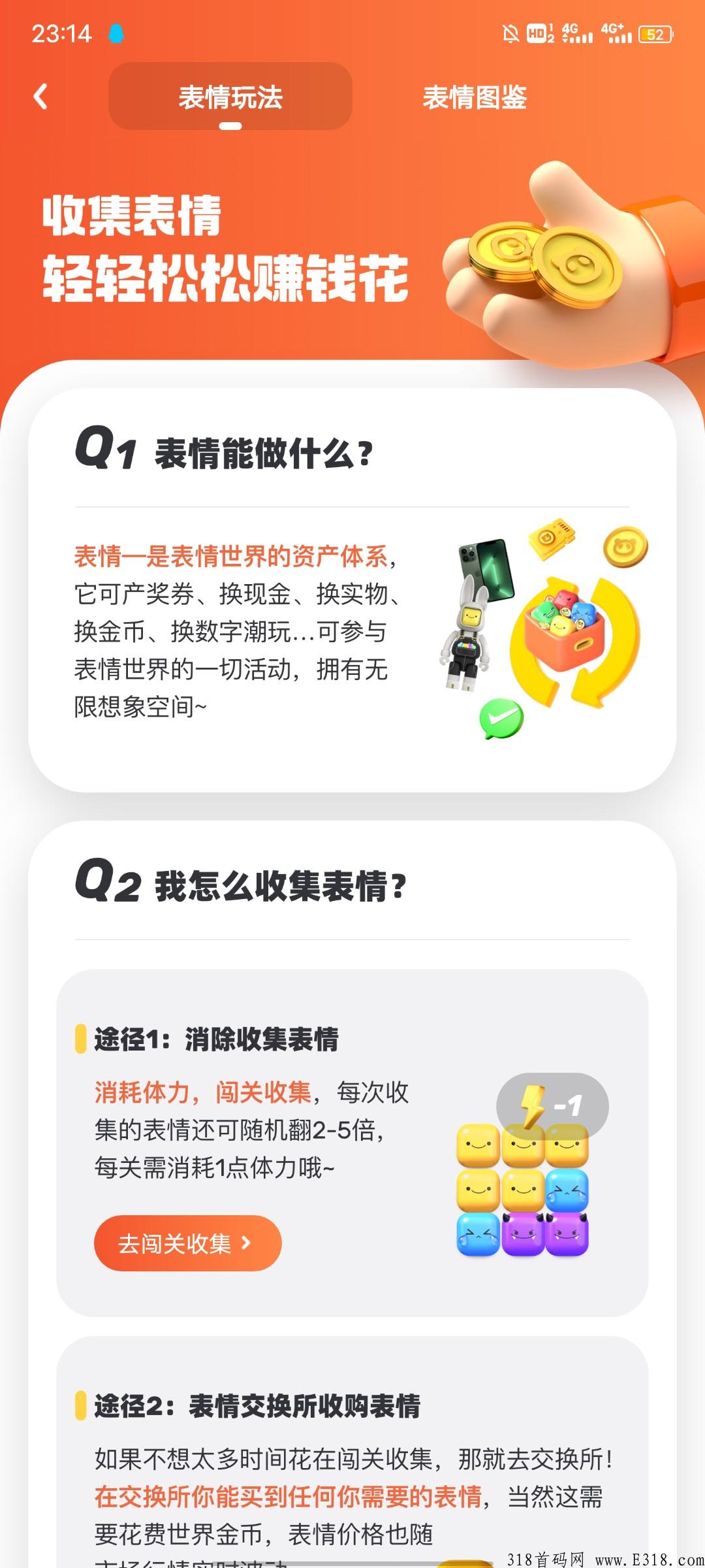 表情世界,群蜂新项目,免费脚本,有问题进下面群聊 表情世界,群蜂新项目,免费脚本,有问题进下面群聊
