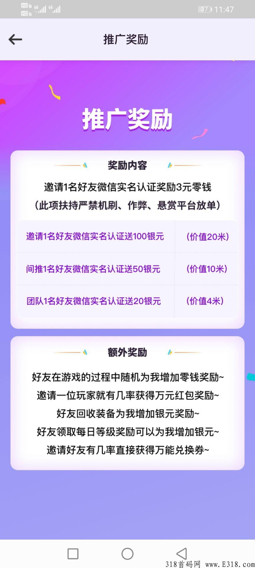 本月首码马上上架运用，宝开心手办注册送四次盲盒