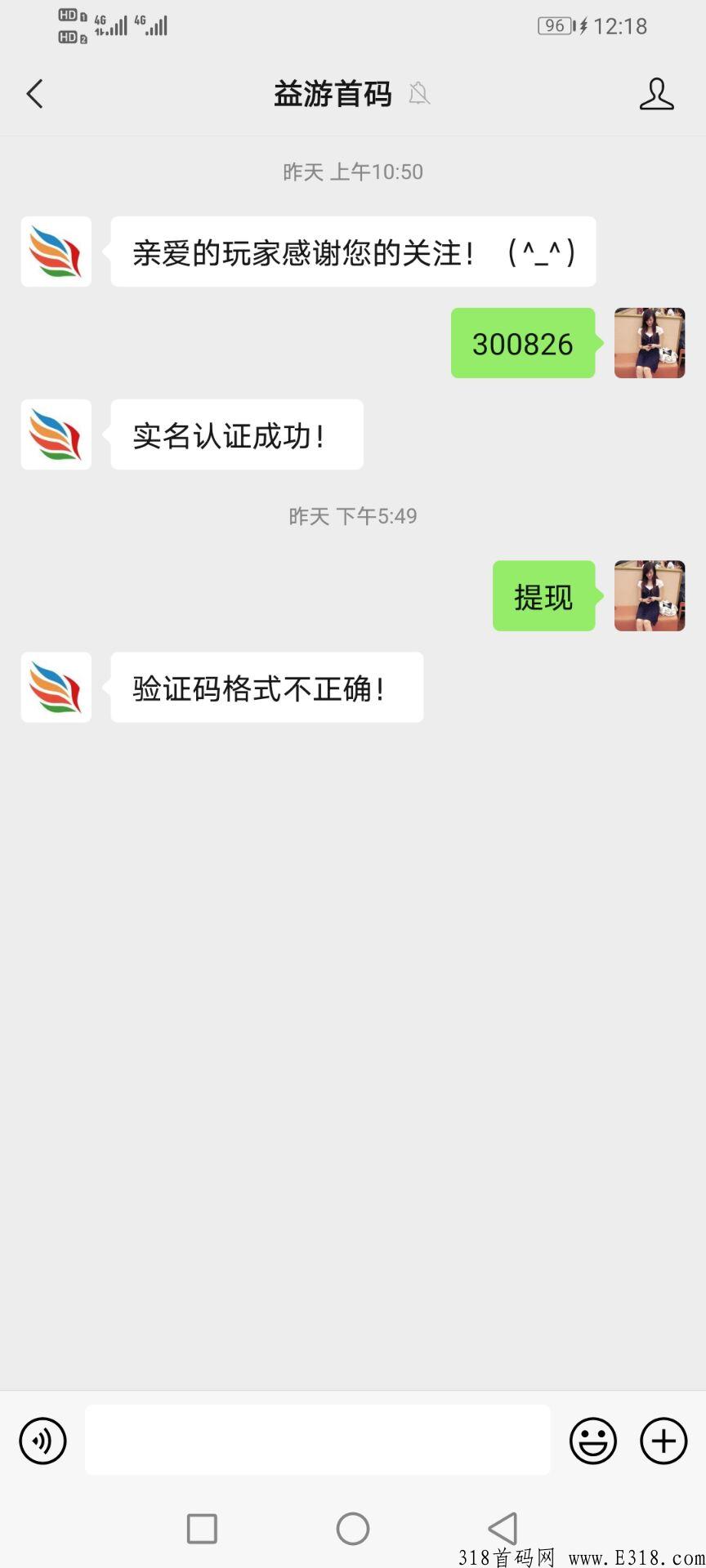 本月首码马上上架运用，宝开心手办注册送四次盲盒