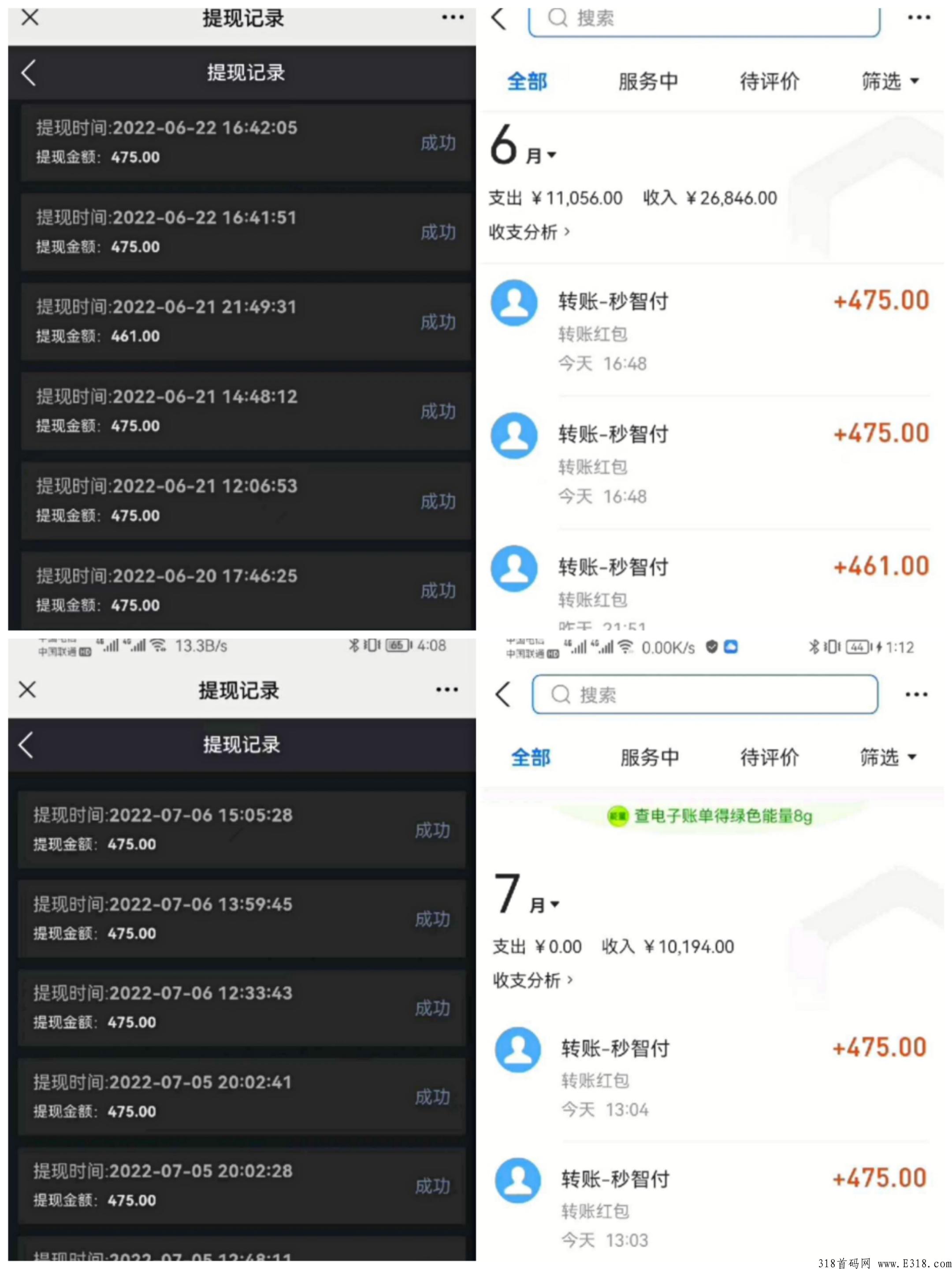 首码表情世界刚上线一秒 首码表情世界刚上线一秒