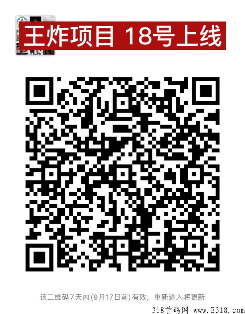 【拆盒玩家】全网内测上线，玩法简单，不压，首码项目