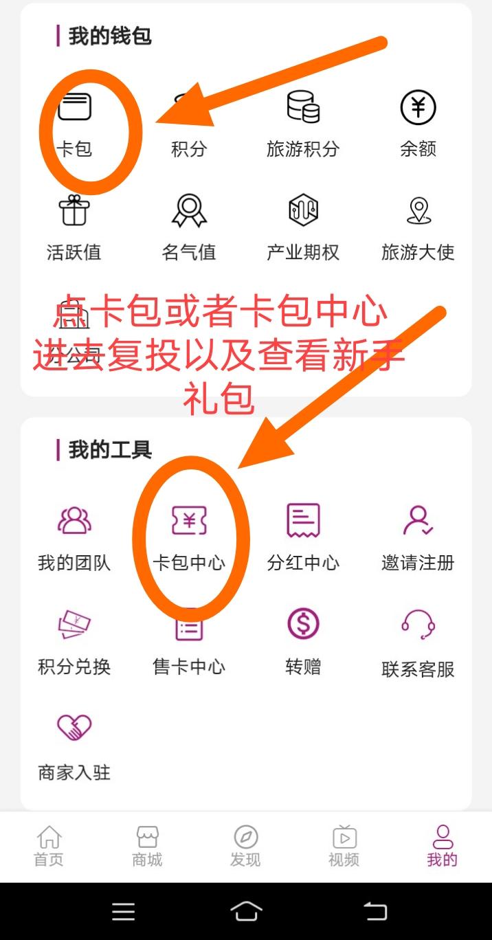 光大旅游，不推广月收益高，推广我下级有奖励