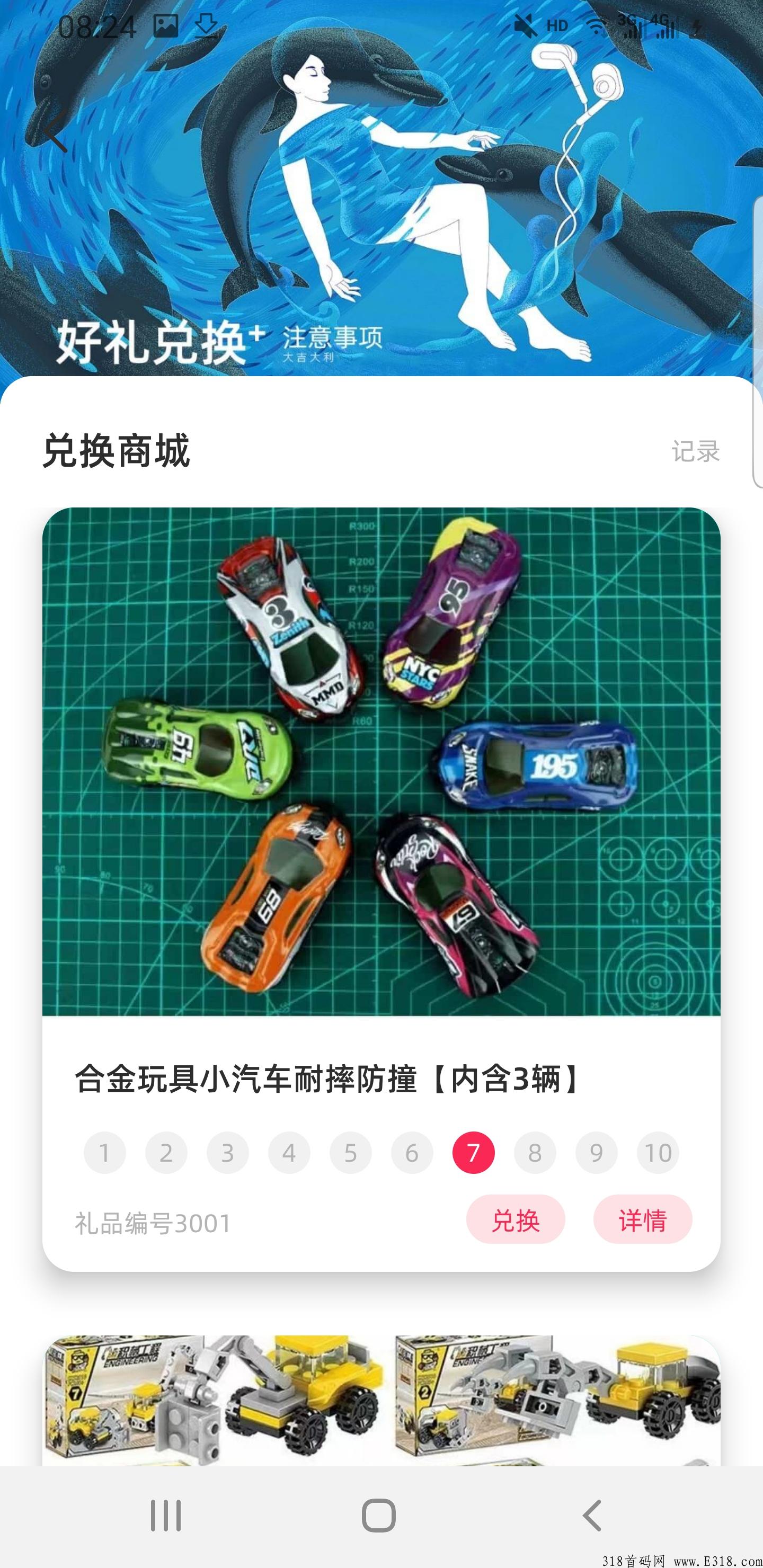 《缶豉》最新首码