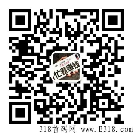 好项目分享，环球之家，想赚米就要抓住风口，实力团长+1，散户勿扰