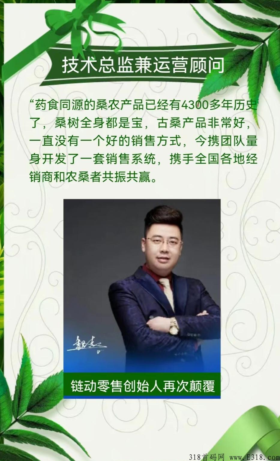 古桑园，全球首创首发，双涡轮增压裂变链动模式 9.0，即将正式上线，正在内排