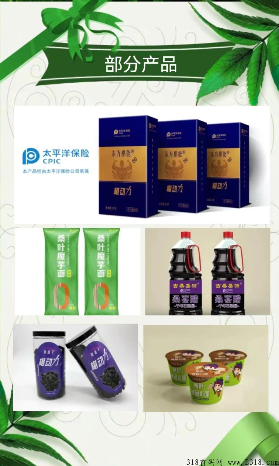 古桑园，全球首创首发，双涡轮增压裂变链动模式 9.0，即将正式上线，正在内排