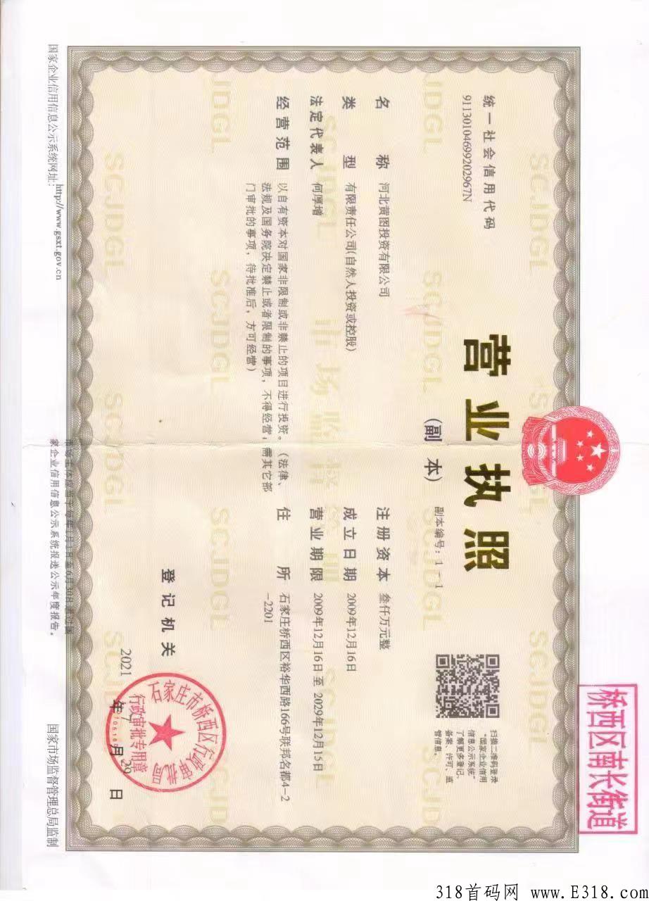 乐城首码预热排线！万人大区排线中！