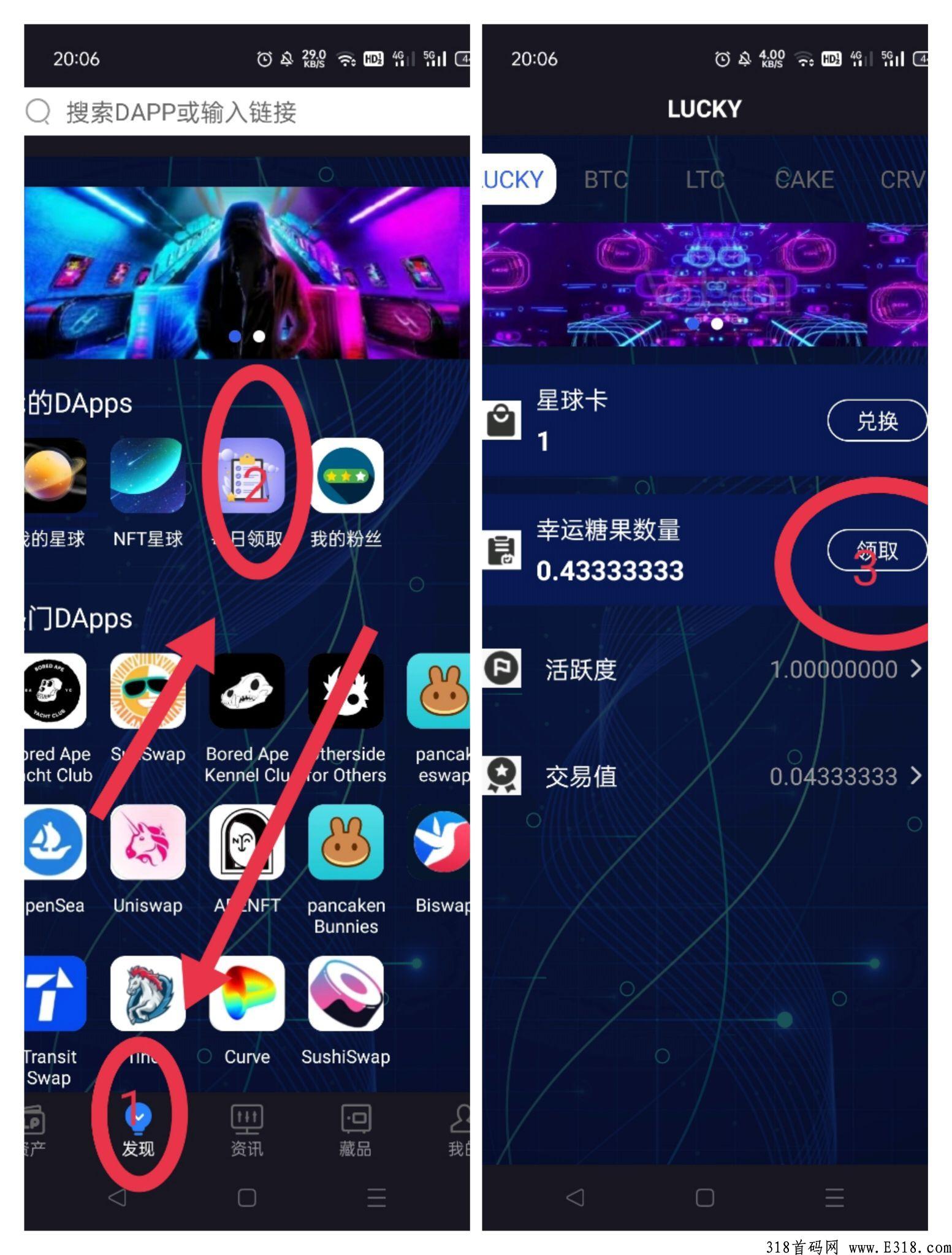 为什么不能投稿了LP幸运钱包
