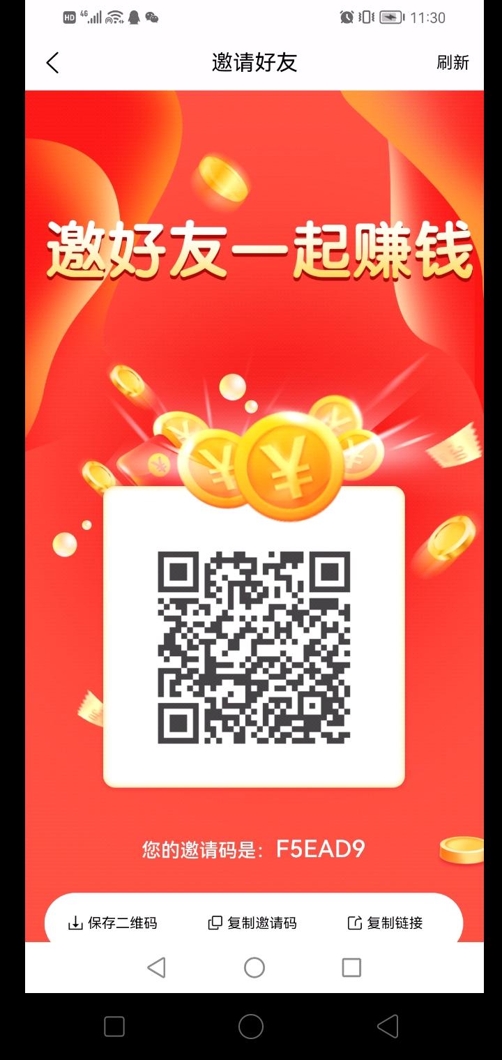 首码元物星来袭，每天签到赚米