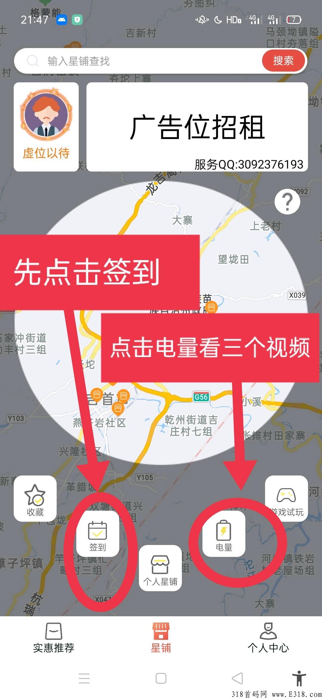 首码，元物星铺，长期项目，无泡沫