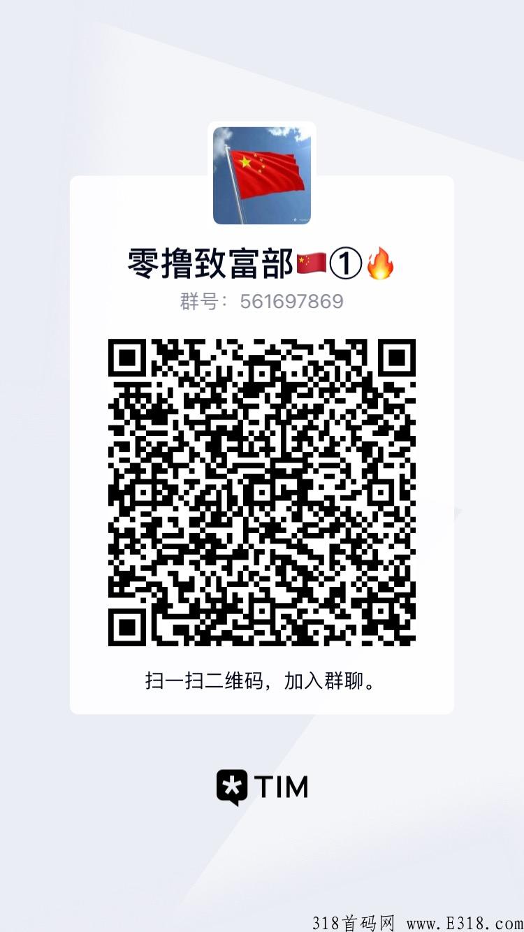 火箭任务平台收入高