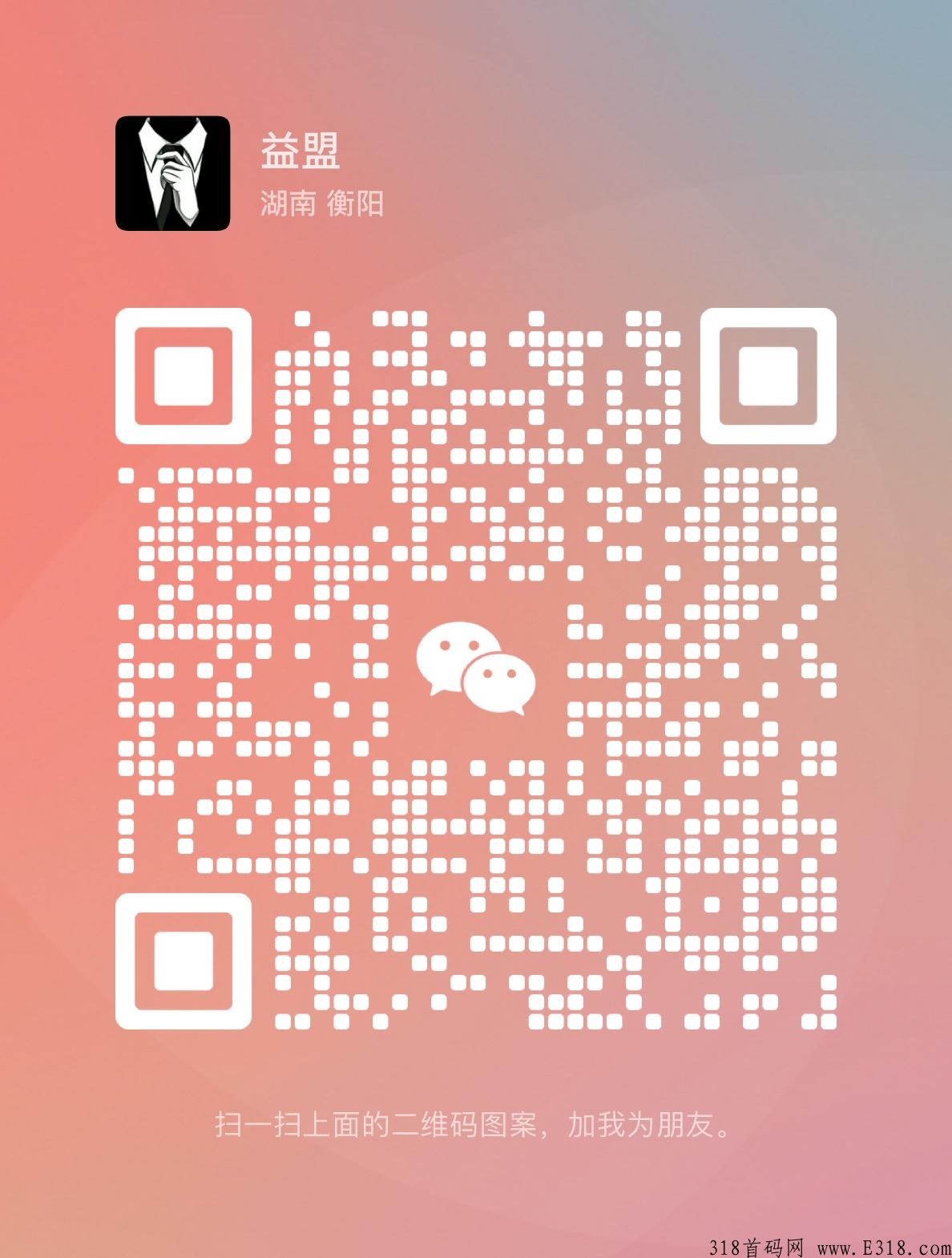 火箭任务平台是什么？类似之前飞翔