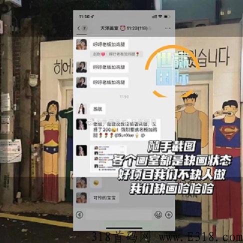 字画竞拍，抢单商城，竞拍商城，2022黑马模式项目，开启赚米之旅