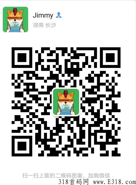 指南针老酒竞拍，爆米花共富机制，政策风口项目