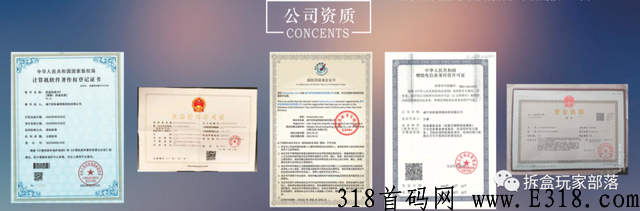 拆盒玩家，全网首创即将火爆上线，官方市场部对接市场领导人，已上架各大应用商店