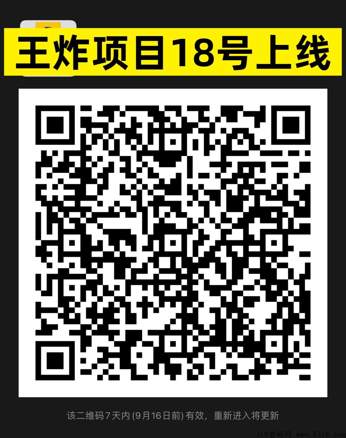 拆盒玩家，全网首创即将火爆上线，官方市场部对接市场领导人，已上架各大应用商店