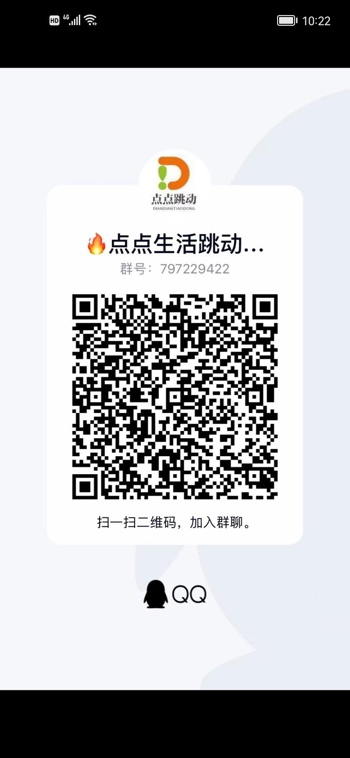 点点跳动，今年最稳项目，卷轴模式，已上线华为应用市场