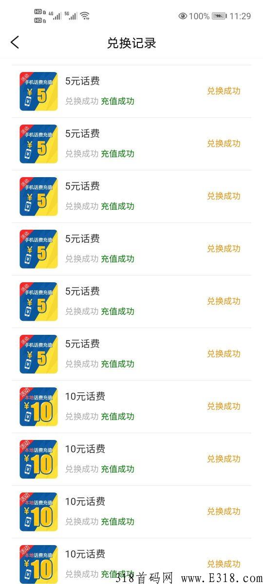 乐玩星球注册实名就能提奖励，实力杠杠的，假以时日能超越头条