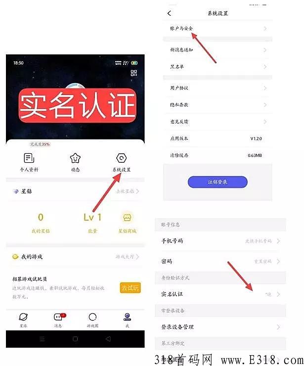 乐玩星球注册实名就能提奖励，实力杠杠的，假以时日能超越头条