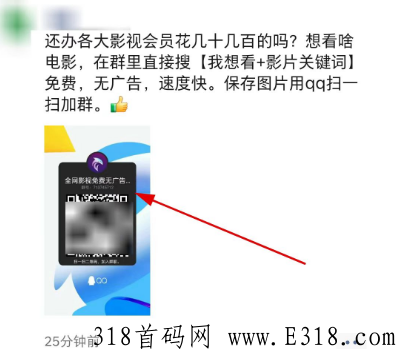 七喵影视怎么打不开了还能玩吗？附最新注册赚米入口