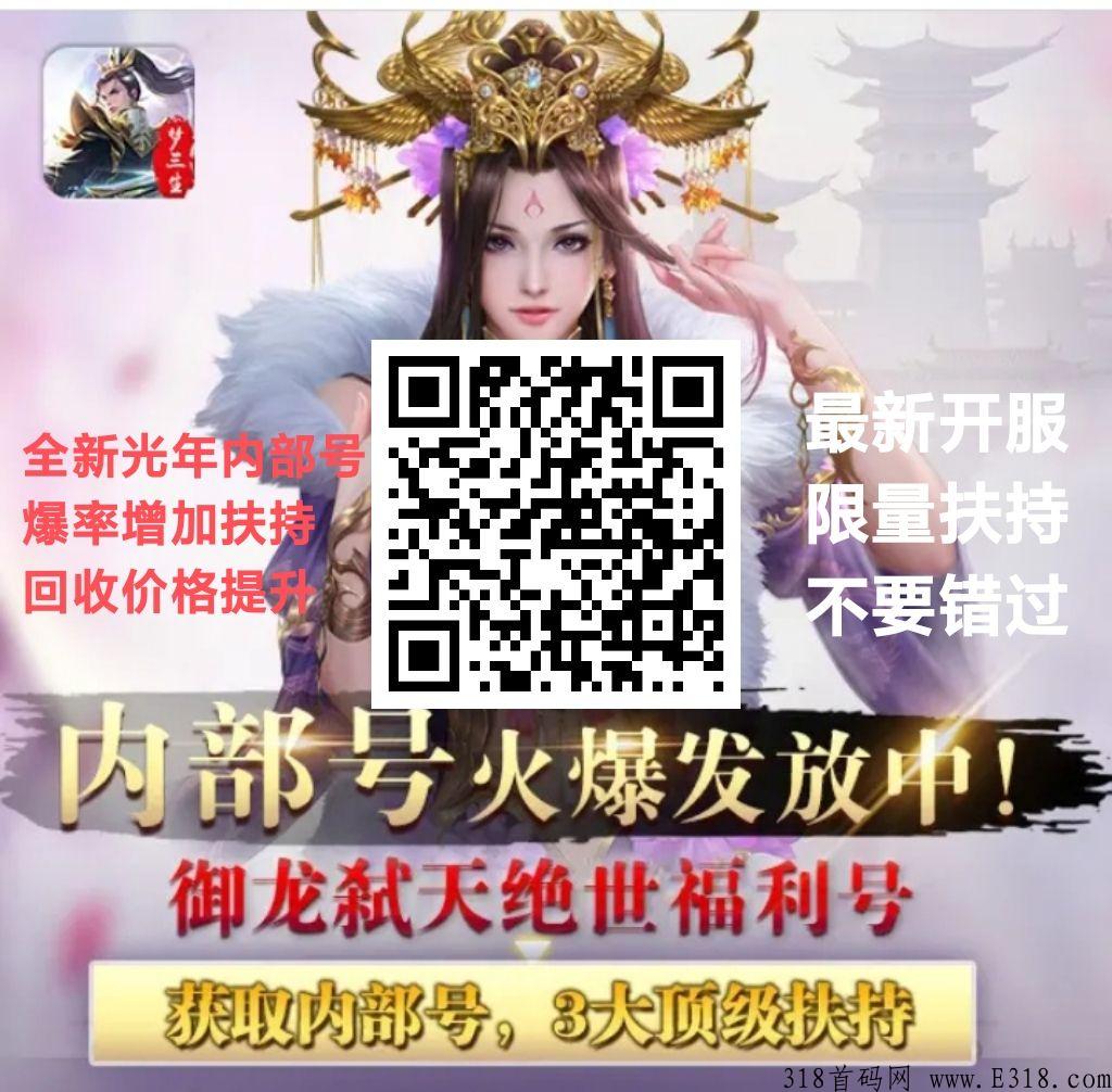 《打金之王》首码高爆回收打金专区，手游打金版传奇永久回收
