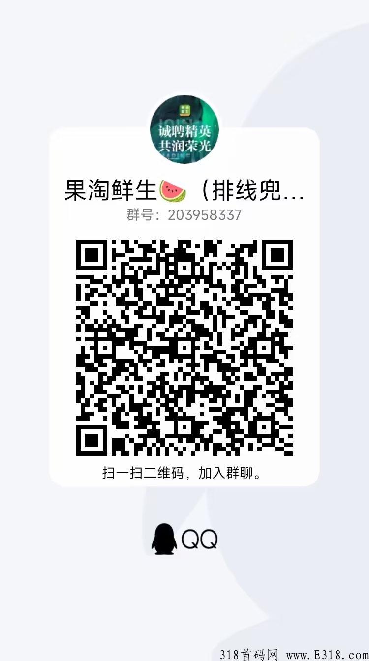首码已出，抓紧时间注册，兜底3星大区
