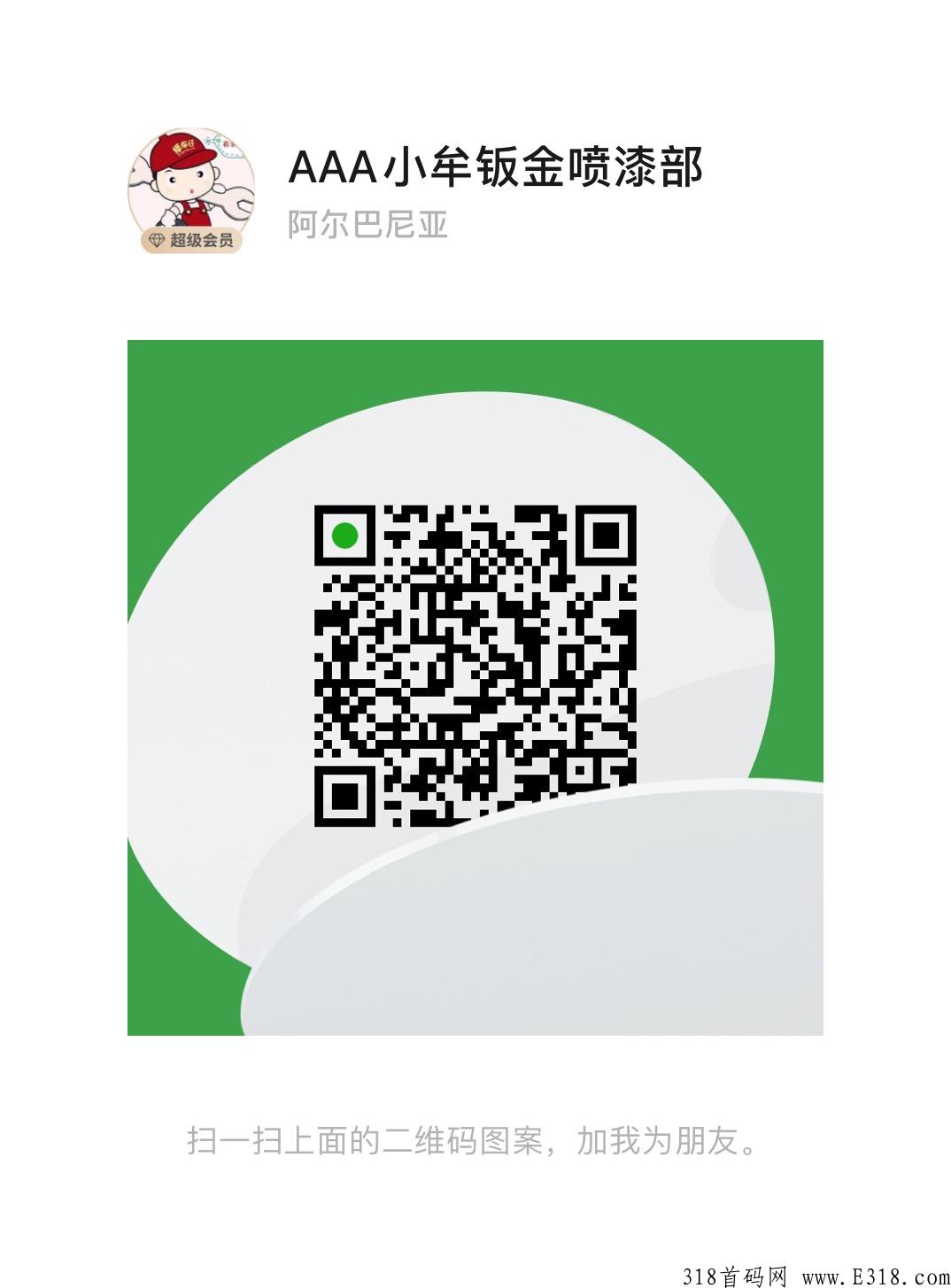 掌趣心选，新首码项目