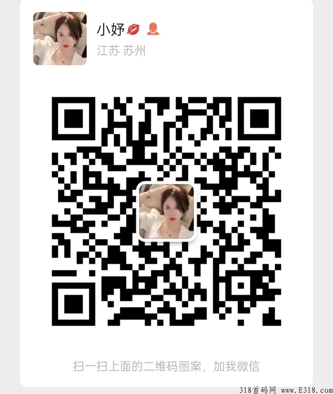 1998商城巅峰项目