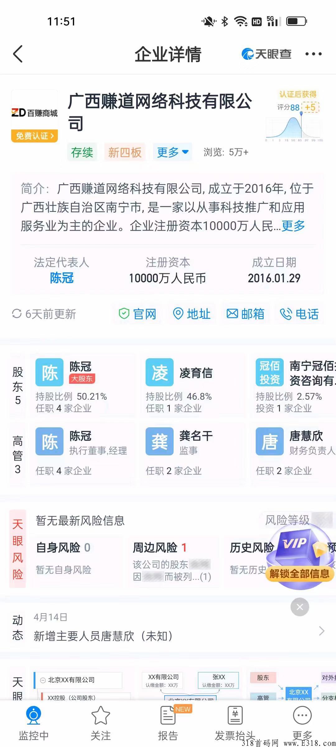 集溜短视频新平台，每天看一分钟视频领h包