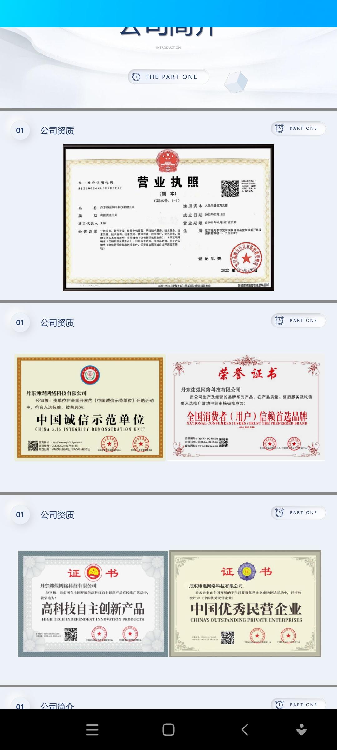 喜炼撬动百万财富,火爆全网,人人都能拿奖励