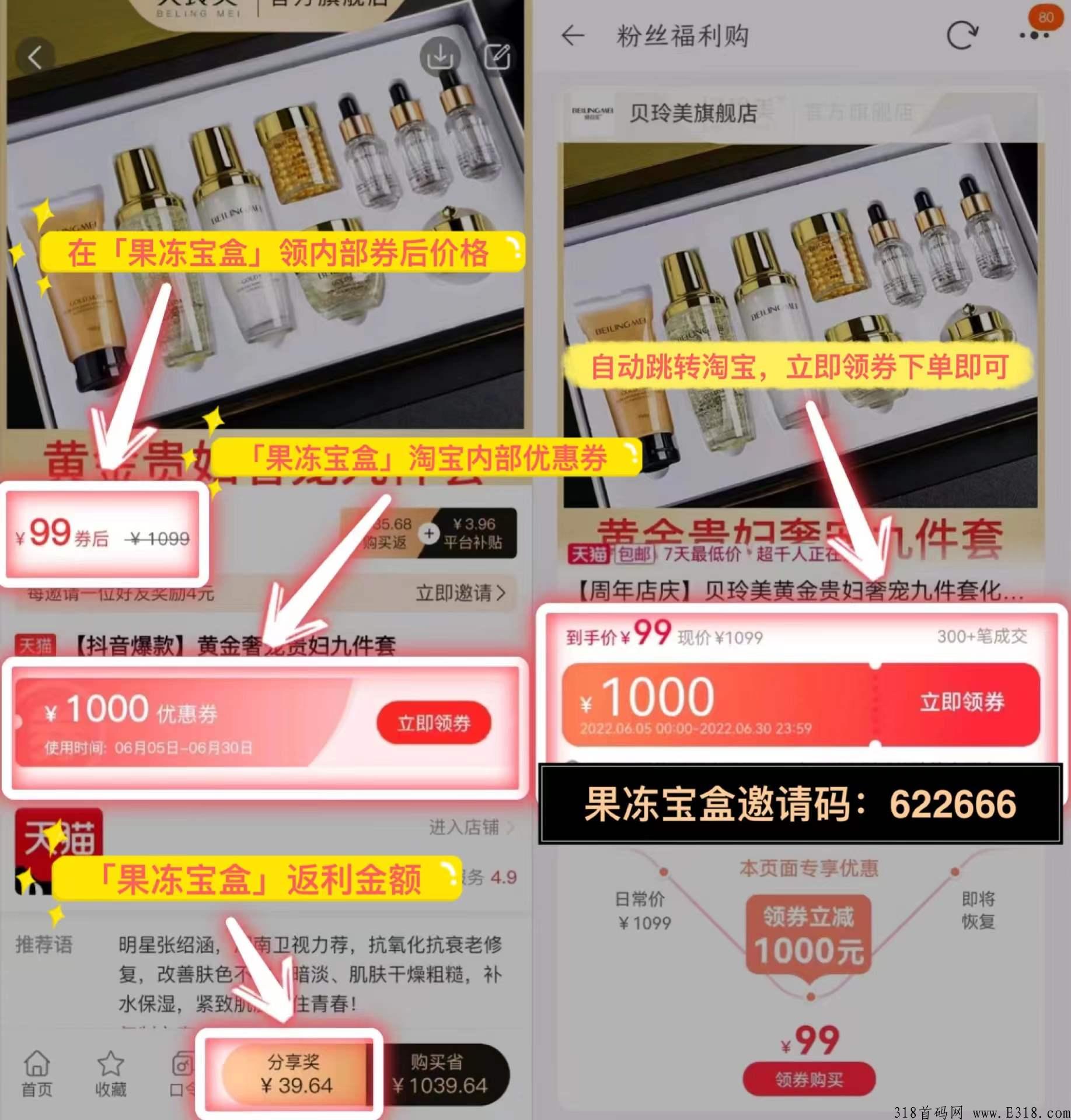 淘宝隐藏优惠券怎么领