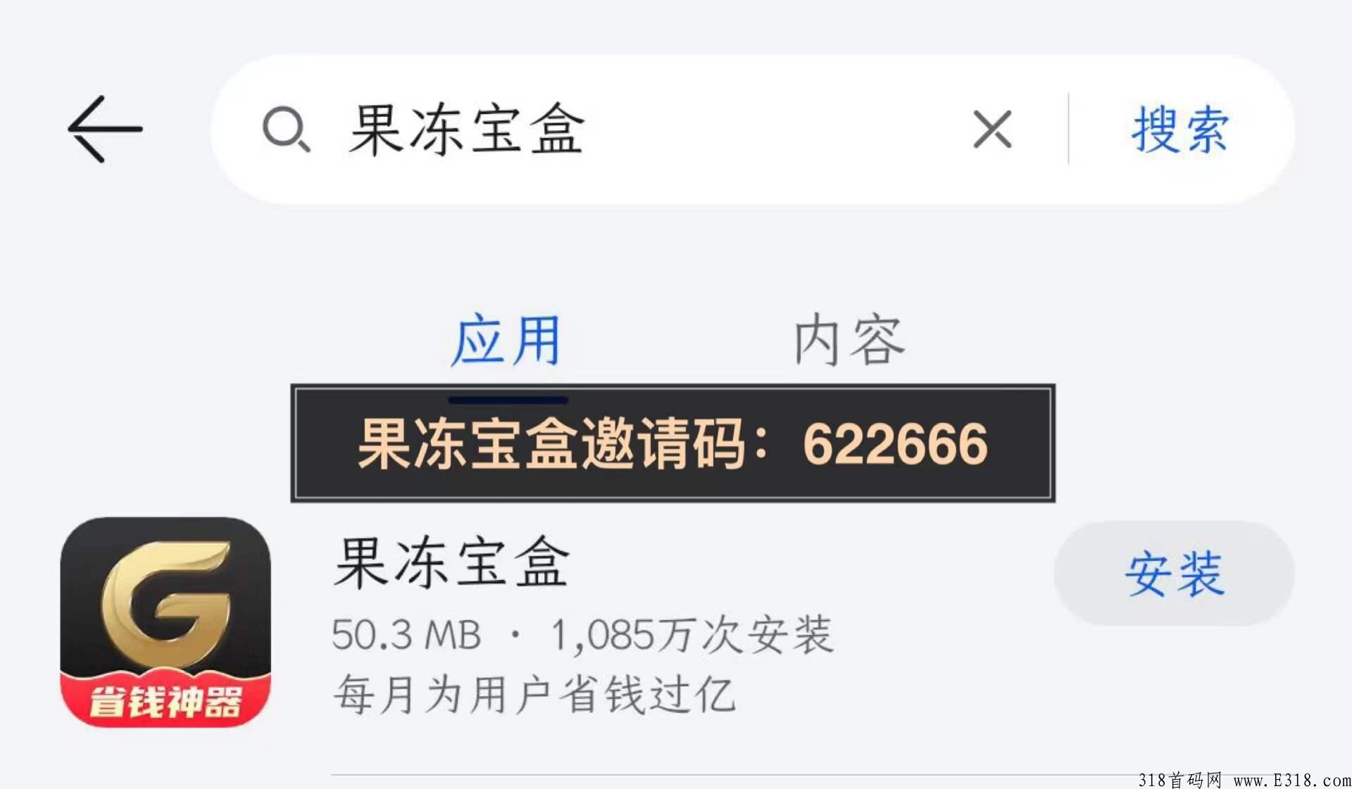 淘宝隐藏优惠券怎么领