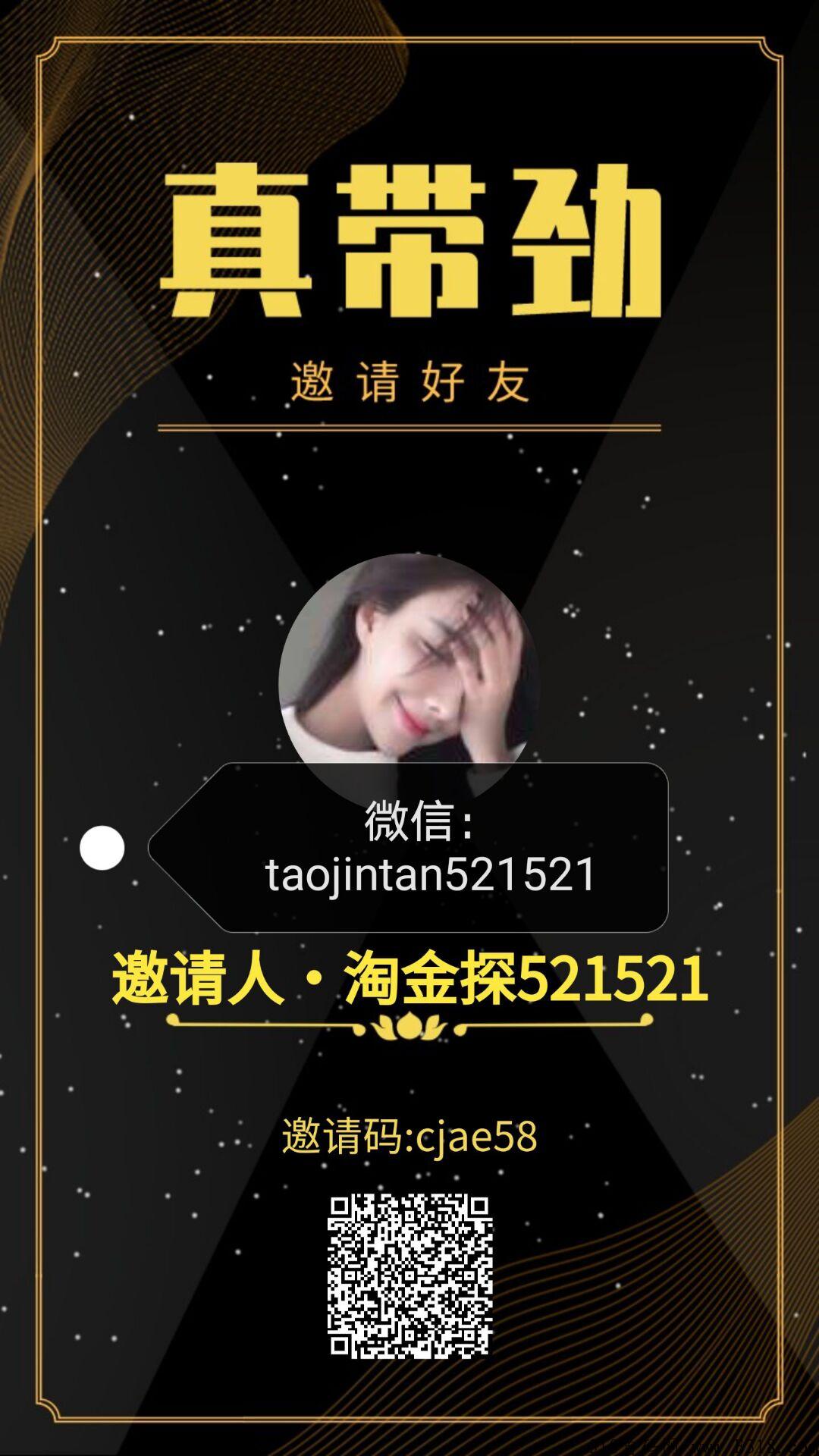 首码刚出，上车可以吃肉