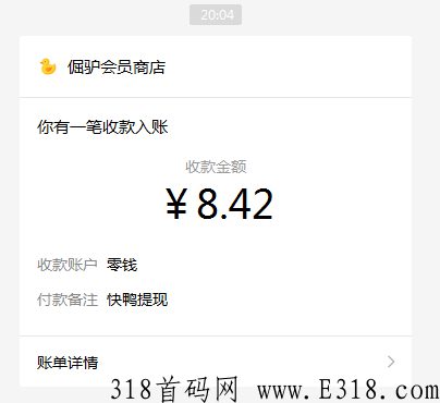 微信自动阅读公众号文章赚钱靠谱吗