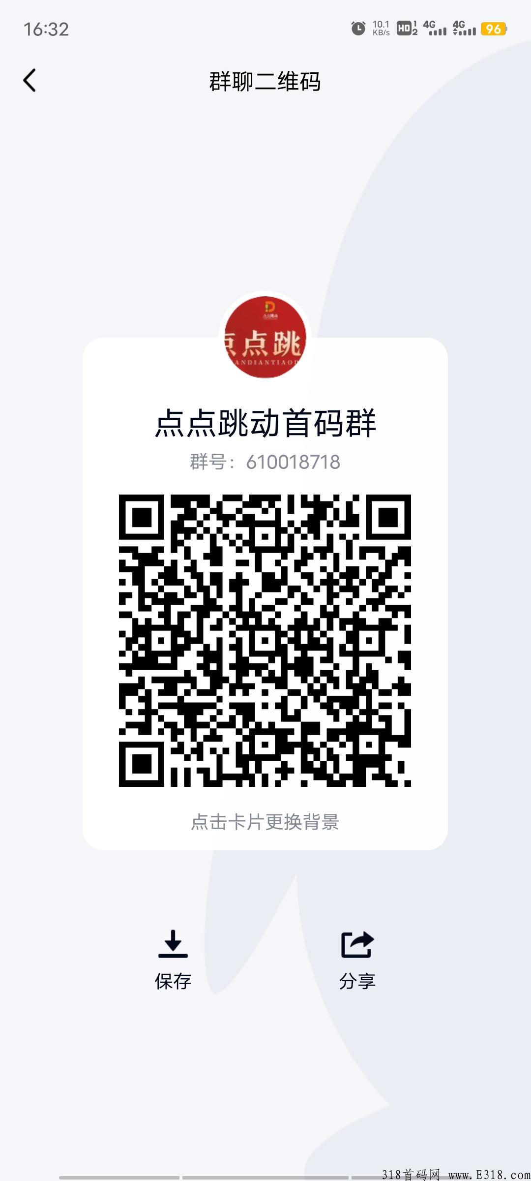 2022最强黑马，点点跳动卷轴模式，0撸之王