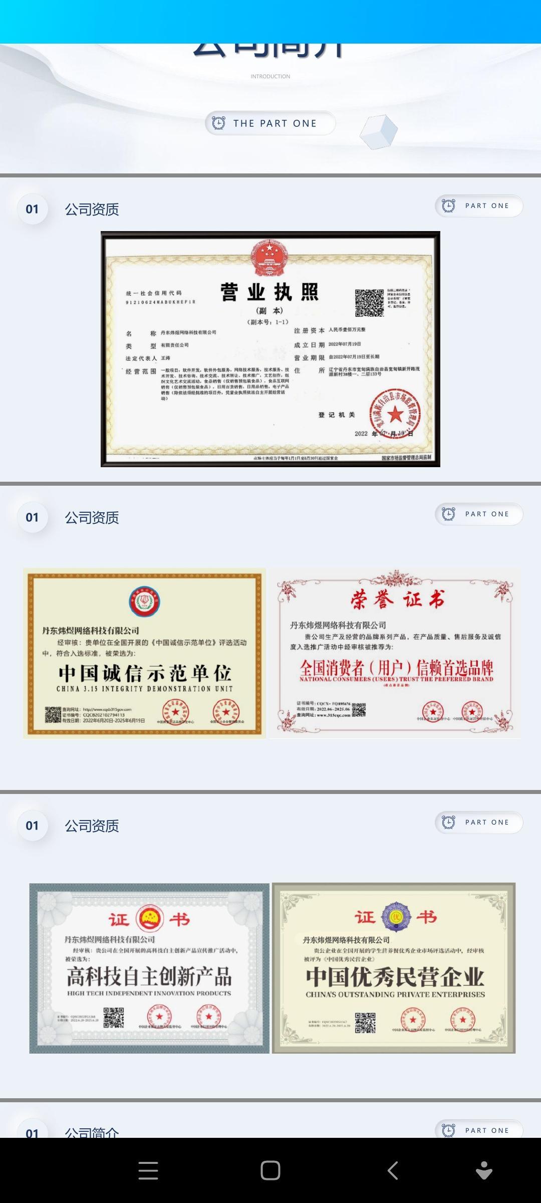 喜烁,2022王者项目,速度上车第一批吃肉 喜烁,2022王者项目,速度上车第一批吃肉