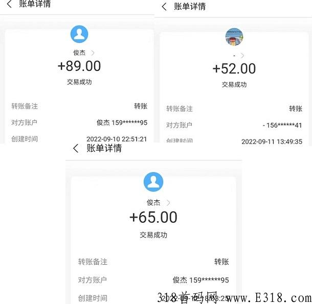 牛赚，稳定到账，辅助注册发短信，新出的辅助注册的平台