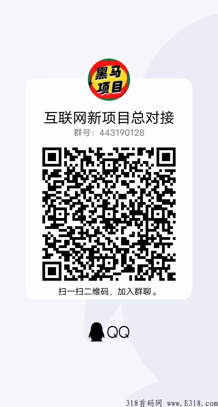 金融科技发展星链新基建 ,每天收益,成为有效会员激活 金融科技发展星链新基建 ,每天收益,成为有效会员激活