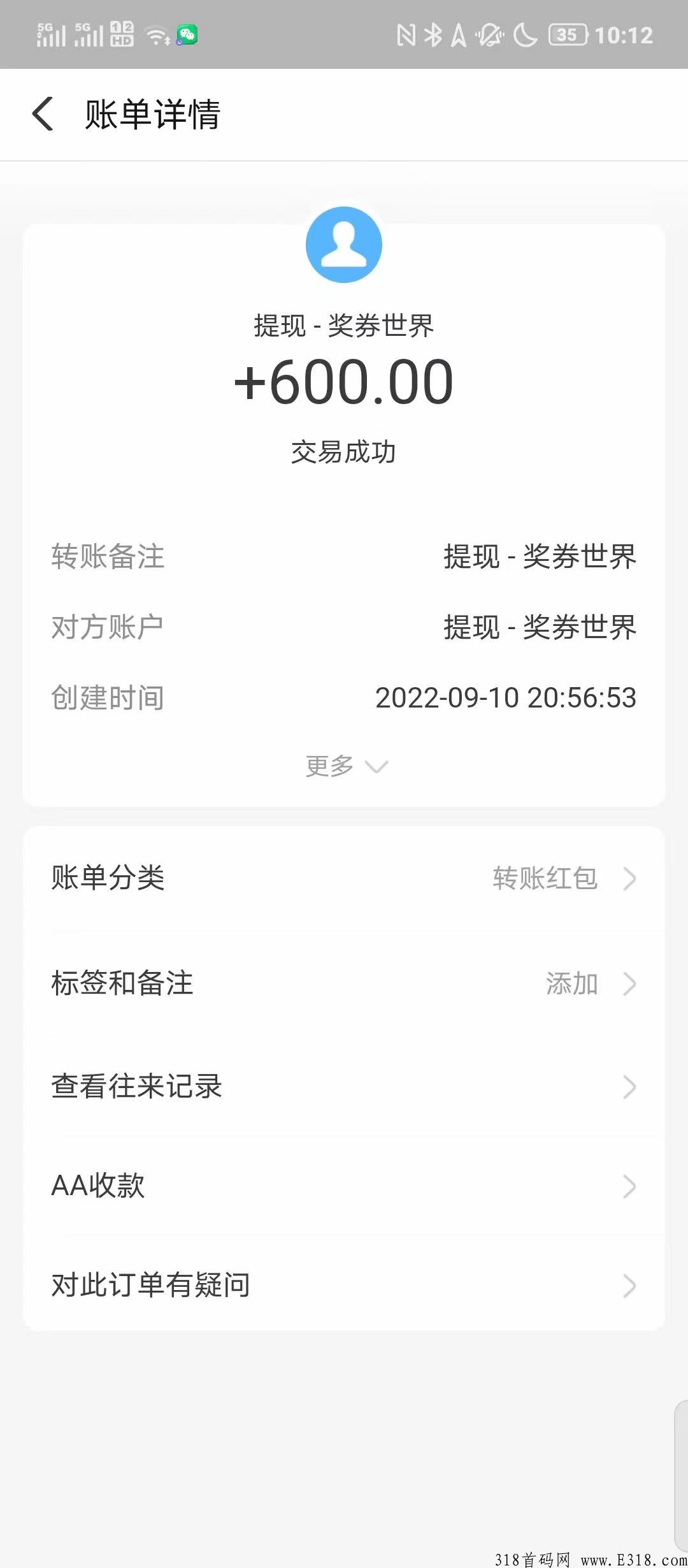 表情世界首码，消消乐模式