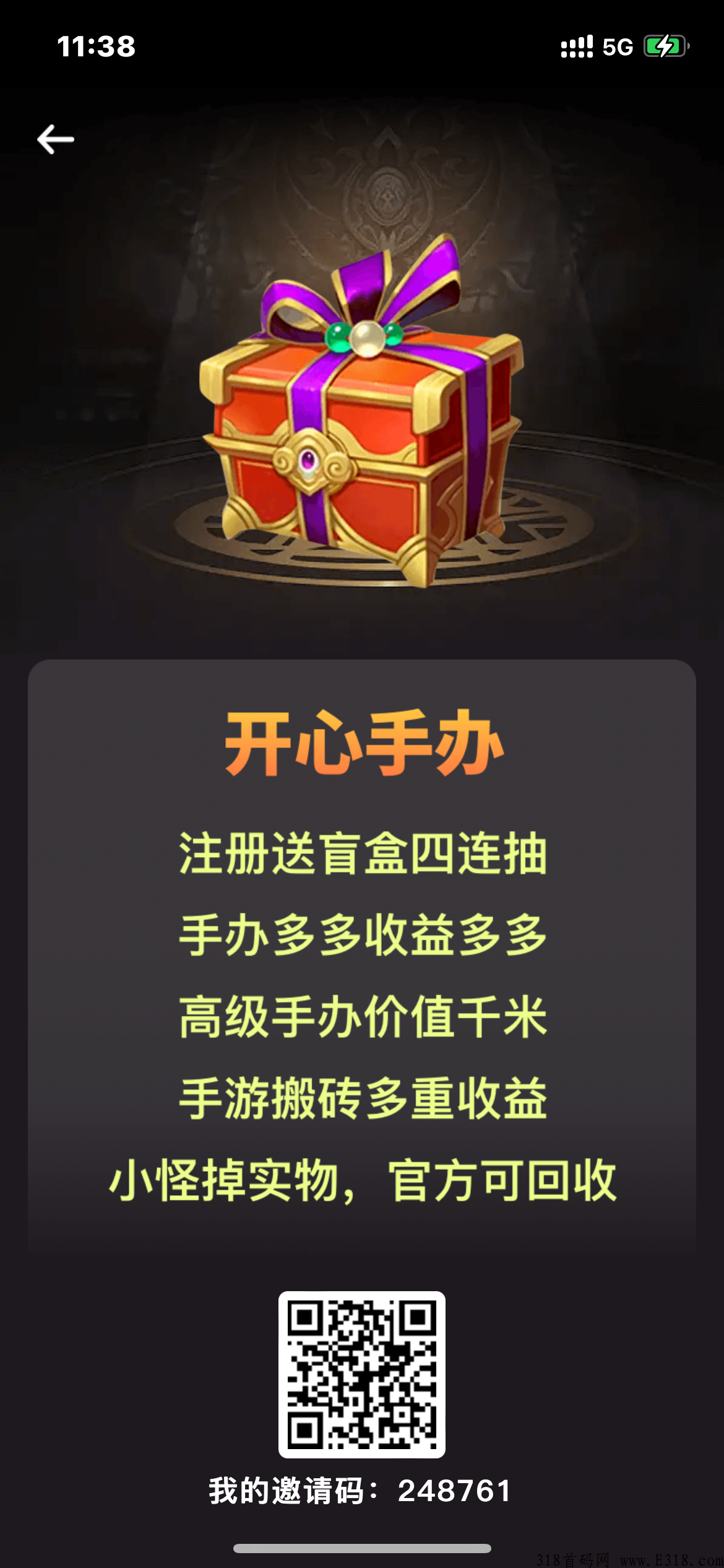 开心手办强势上市,盲盒与手游结合体谁玩谁上头,稳定日收入80+
