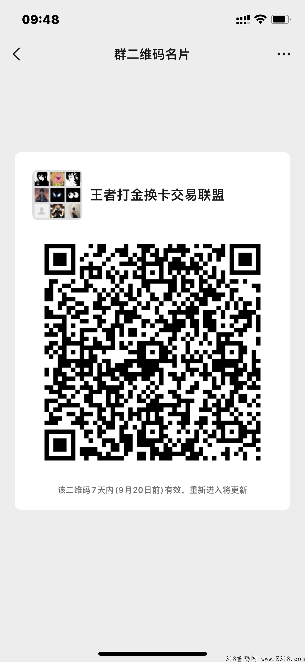 开心手办强势上市,盲盒与手游结合体谁玩谁上头,稳定日收入80+