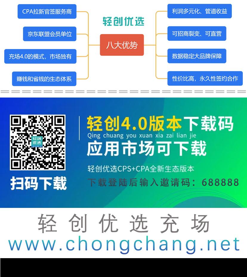 轻创优选充场工作室加盟