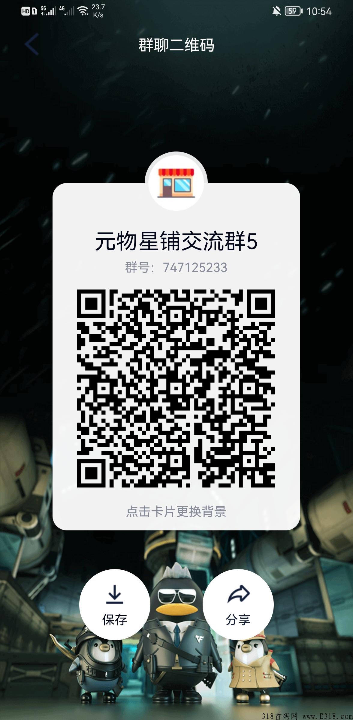 元物星铺,不实名轻松赚米 元物星铺,不实名轻松赚米