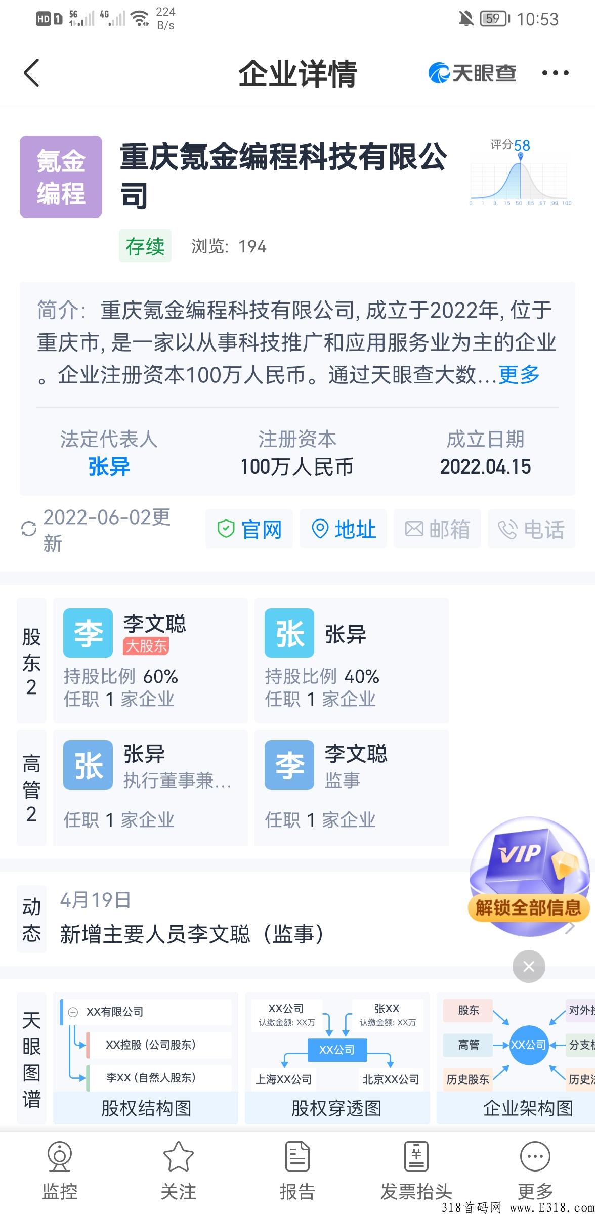 元物星铺,不实名轻松赚米 元物星铺,不实名轻松赚米