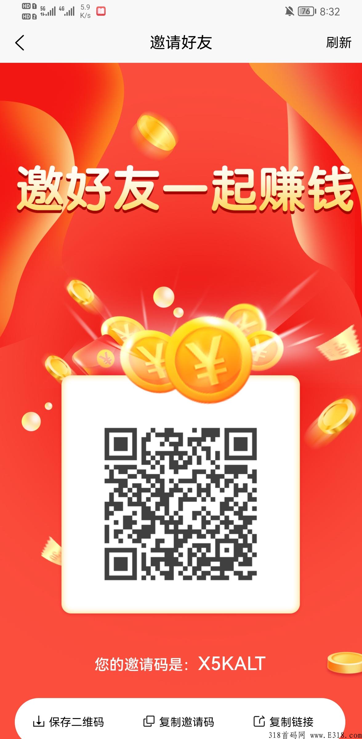 元物星铺,不实名轻松赚米 元物星铺,不实名轻松赚米