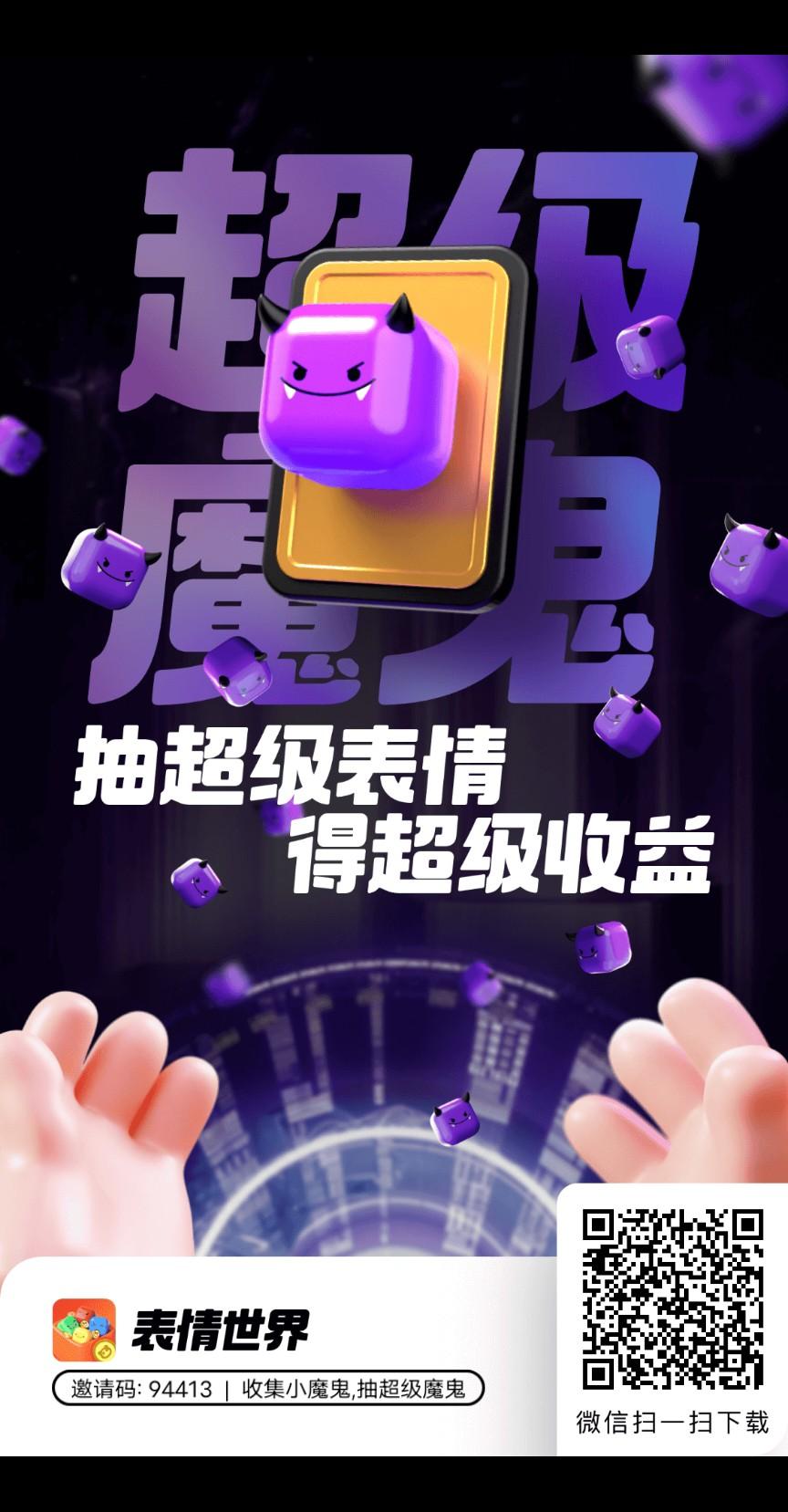 最新首码(表情世界) 最新首码(表情世界)