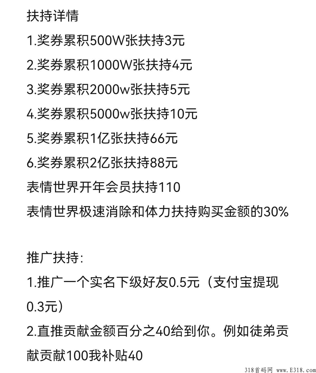 最新首码(表情世界) 最新首码(表情世界)
