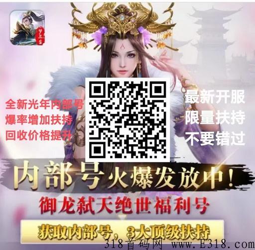 《打金之王》首码2022手游打金版传奇永久回收正规吗